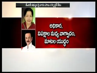 89 DMK mebmbers suspended for a week from tamilanadu assembly - Sakshi