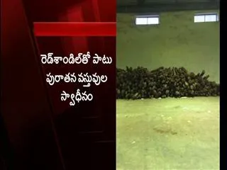 Rs.16 crore redwood Capture  in Chennai - Sakshi