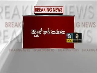 IT officials seized 100 kg gold from AIADMK Leader House - Sakshi