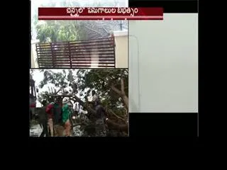 Cyclone Vardah touches to North Tamil Nadu - Sakshi
