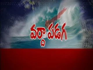 vardha effect on chennai - Sakshi