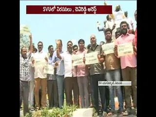 YSRCP MLA Chevireddy fires on chandrababu over ap cabinet expansion issue - Sakshi
