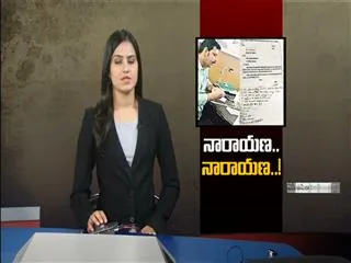 the tdp government neglect the public schools - Sakshi