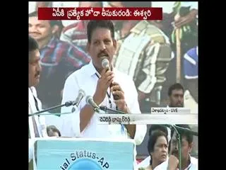 police overaction at jai andhra pradesh meeting - Sakshi