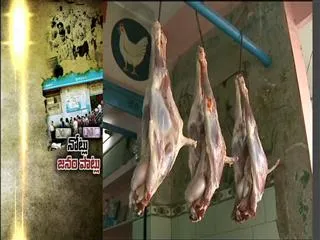 currency ban effect: meat sales down - Sakshi