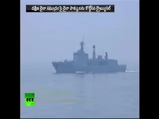 Beijing to close off part of South China Sea, announces military exercises - Sakshi