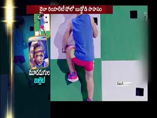 Iranian gymnast Arat Hosseini performs balancing splits on TV - Sakshi