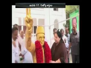 Jayalalithaa's net worth: This is how much Amma left behind - Sakshi