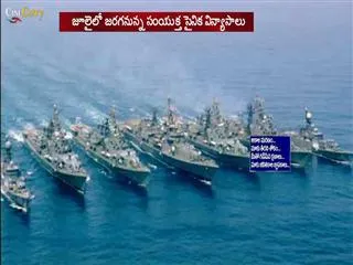 China Pleased That India Turned Down A War Games Request From Australia - Sakshi