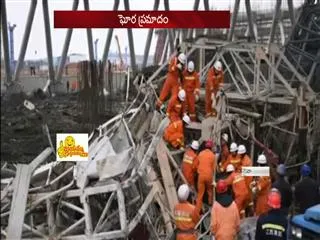 40 people killed in the collapse of a power plant in China - Sakshi
