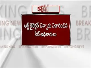 SIT enquiry on art director chinna - Sakshi