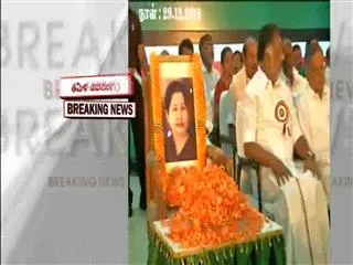 AIADMK adopts resolution to work under the leadership of Sasikala Natarajan - Sakshi