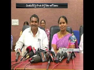 complaints against on chintamaneni in own party - Sakshi