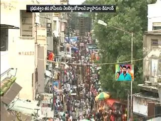 Batuku Chitram 6th August 2016 - Sakshi