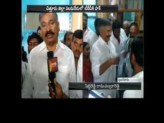 50 TDP Activers join in ysrcp at Chittoor - Sakshi