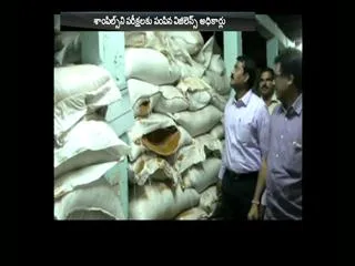 70 lakhs chili powder sizied in guntur - Sakshi