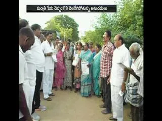 Minister Bojjala Land Kabza in Srikalahasti - Sakshi