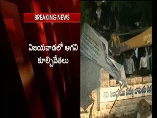 chandrababu govt demolish rcm church in vijayawada - Sakshi