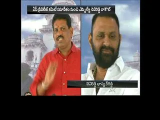 ysrcp mla chevireddy bhaskar reddy takes on Privilege Committee - Sakshi