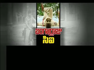 woman compliant to west godavari sp on ci bangaru raju - Sakshi