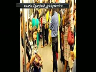 Women allowed to carry knives in Delhi Metro - Sakshi