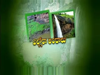Sakshi Special Story On ellora caves - Sakshi