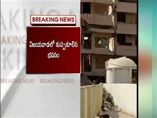 Narayana College Building Collapse In Vijayawada - Sakshi
