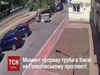 pipeline explosion destroys cars and windows in ukraine - Sakshi