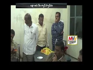 12 government employes arrested in Poker Club - Sakshi