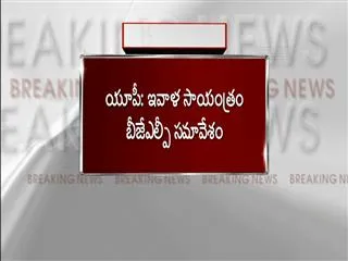 Suspense contineu over UP CM - Sakshi