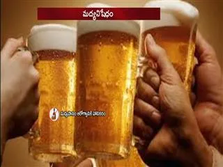 Prohibition: All liquor shops across Madhya Pradesh to be shut down - Sakshi