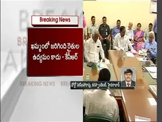 cm kcr responds on mirch farmars protest - Sakshi