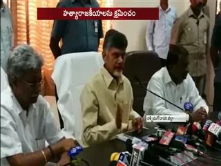 cm chandrababu naidu responded on ysrcpleader murder case - Sakshi