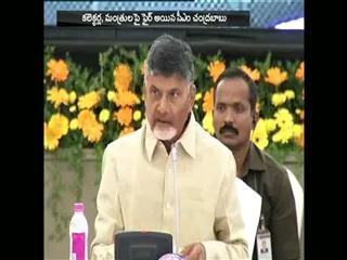 District Collectors Conference - Sakshi