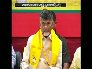 CM chandrababu naidu scared on Intelligence survey - Sakshi