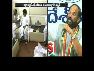 TPCC chief uttamkumar reddy fires on cm kcr - Sakshi