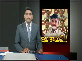 chandrababu naidu questions on ys jagan appointments - Sakshi