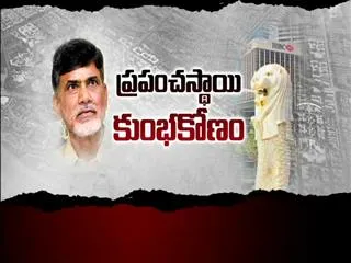 For companies in Singapore the removal of many restrictions - Sakshi
