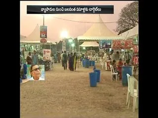 vijayawada corporation loss 40 lakhs over amaravathi - Sakshi