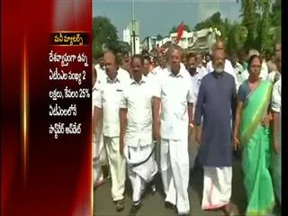 Kerala CM Pinarayi Vijayan holds dharna at RBI - Sakshi