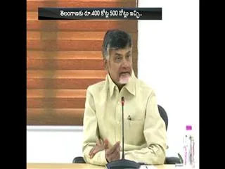 AP CM Chandrababu Meeting With Bankers - Sakshi