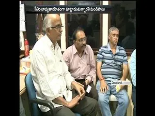 bank officers fires on cm chandrababu comments - Sakshi