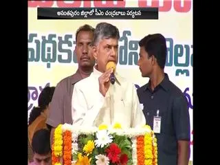 CM Chandrababu comments in the Ananthapur - Sakshi