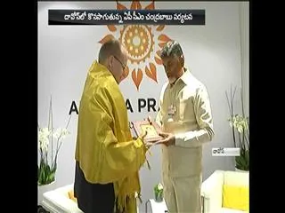 McKinsey to facilitate flow of Chinese investments into AP - Sakshi