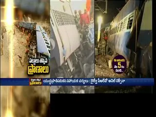AP CM Chandrababu talks with officials over Hirakhand train accident - Sakshi