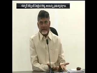 chandrababu Naidu miscalculations on AP investment - Sakshi
