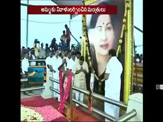 Palanisamy and VKSasikala nephew Dhinakaran pay tribute Jayalalithaa - Sakshi