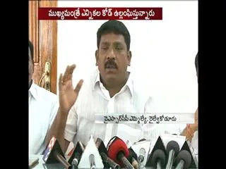 ysrcp leaders demands ec to take action against chandrababu - Sakshi