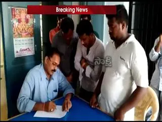 termination notes exchange Commission danda in west godavari - Sakshi