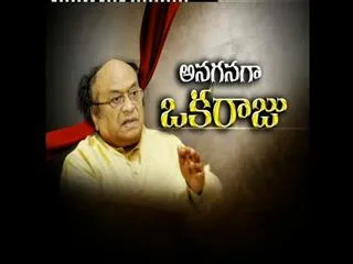 Sakshi Special Edition On C Narayana Reddy - Sakshi